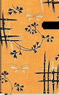 Ukiyo-E Kimono Yamabuki Mini Lined (Ukiyo-E Kimono Patterns)