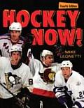 Hockey Now 4th Edition