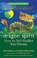 Dragon Spirit How to Self Market Your Dream