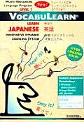 Vocabulearn Japanese English Level I With Wordlist Booklet