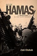 Inside Hamas The Untold Story of the Militant Islamic Movement