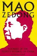 Mao Zedong Founder Of The Peoples Republ