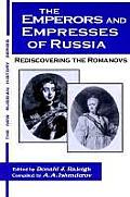 The Emperors and Empresses of Russia: Reconsidering the Romanovs