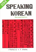 Speaking Korean Book 2