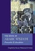 Book of Arabic Wisdom Proverbs & Anecdotes