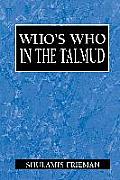 Whos Who In The Talmud