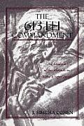 The 613th Commandment: An Analysis of the Mitzvah to Write a Sefer Torah