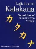 Lets Learn Katakana Second Book Of Basic Japanese Writing