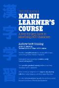 Kodansha Kanji Learners Course A Step by Step Guide to Mastering 2300 Characters