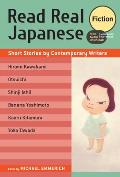 Read Real Japanese Fiction Short Stories by Contemporary Writers free audio download