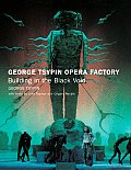 George Tsypin Opera Factory Building in the Black Void