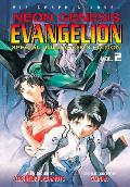 Neon Genesis Evangelion 02 Special Collectors Editions
