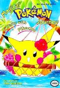 Pokemon Magical Pokeman Adventure 01 Party with Pikachu