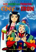 No Need For Tenchi 08 Chef Of Iron