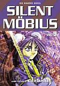 Silent Mobius 09