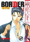 Bad Teacher's Equation Volume 3 (Yaoi Manga)