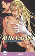 Ai No Kusabi the Space Between Volume 07