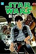 New Hope 02 Star Wars Manga