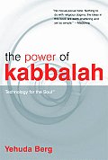 Power of Kabbalah Technology for the Soul