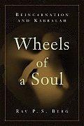 Wheels of a Soul: Reincarnation and Kabbalah