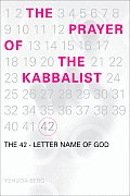 Prayer of the Kabbalist The 42 Letter Name of God