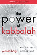Power of Kabbalah Technology for the Soul