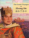 Great Voyages of Zheng He