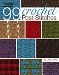 99 Crochet Post Stitches (Leisure Arts #4788)