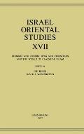 Israel Oriental Studies, Volume 17: Dhimmis and Others: Jews and Christians and the World of Classical Islam