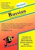 Russian Exambusters CD ROM Study Cards Test Prep Software on CD ROM