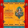 Tibetan Buddhist Goddess Altars A Pop Up Gallery of Traditional Art & Wisdom