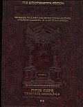 Talmud Bavli Tractate Menachos Volume 2