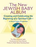 New Jewish Baby Memory Album A Jewish
