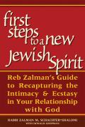 First Steps to a New Jewish Spirit Reb Zalmans Guide to Recapturing Intimacy & Ecstasy in Your Relationship to God