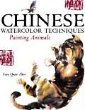 Chinese Watercolor Techniques Painting Animals