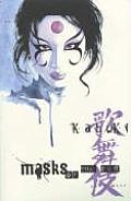 Mask Of The Noh Kabuki 03