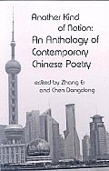 Another Kind Of Nation An Anthology of Contemporary Chinese Poetry