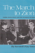 The March to Zion: United States Policy and the Founding of Israel