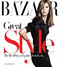 Harpers Bazaar Great Style Best Ways to Update Your Look