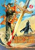 Heaven Sword & Dragon Sabre 4