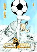 Shaolin Soccer 01