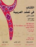 Al Kitaab Fii Ta Callum Al Carabiyya with DVDs A Textbook for Arabic Part Two