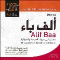 Dvd For Alif Baa Introduction To Arabic Letters & Sounds
