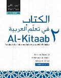 Al Kitaab Fii Ta Callum Al Carabiyya A Textbook for Intermediate Arabic Part Two
