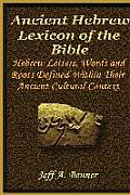 Ancient Hebrew Lexicon Of The Bible