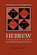 Building Your Biblical Hebrew Vocabulary Learning Words by Frequency & Cognate
