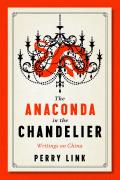 The Anaconda in the Chandelier: Writings on China