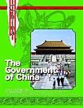 Government of China
