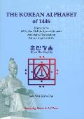 The Korean Alphabet of 1446: Expositions, Orthophonic Alphabet, Visible Speech Sounds, Translation with Annotation, Future Applicability