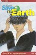 Please Save My Earth, Vol. 8